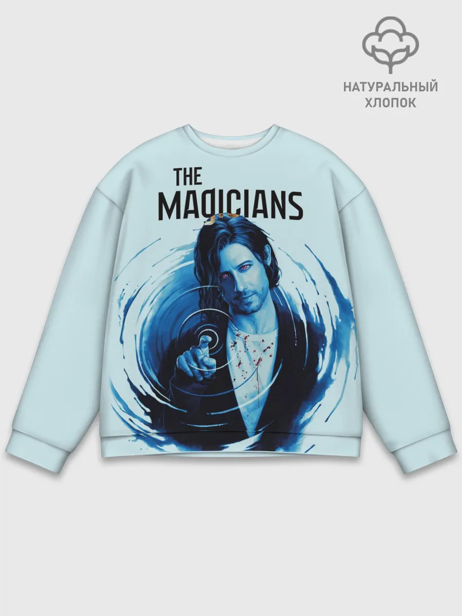 Мужской свитшот базовый / The Magicians