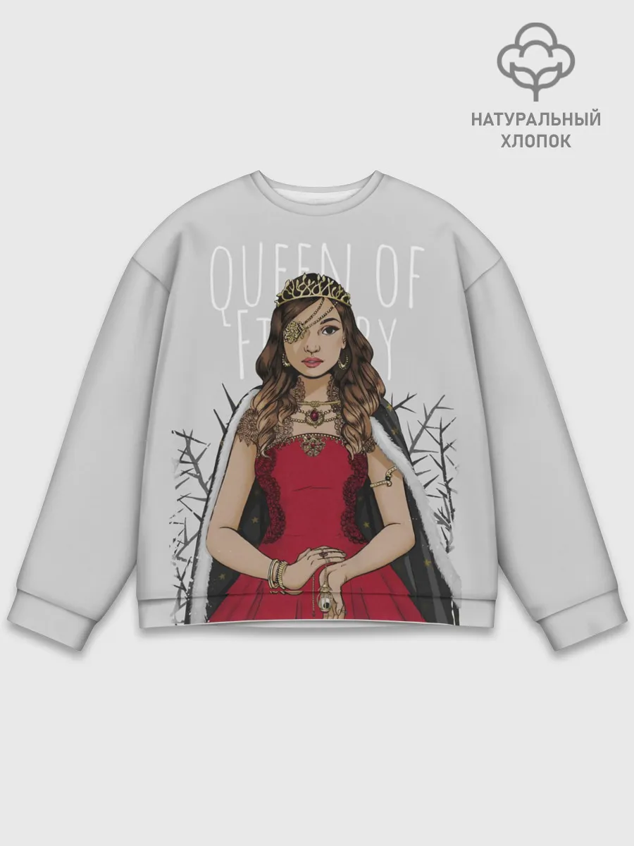 Мужской свитшот базовый / Queen of Fillory