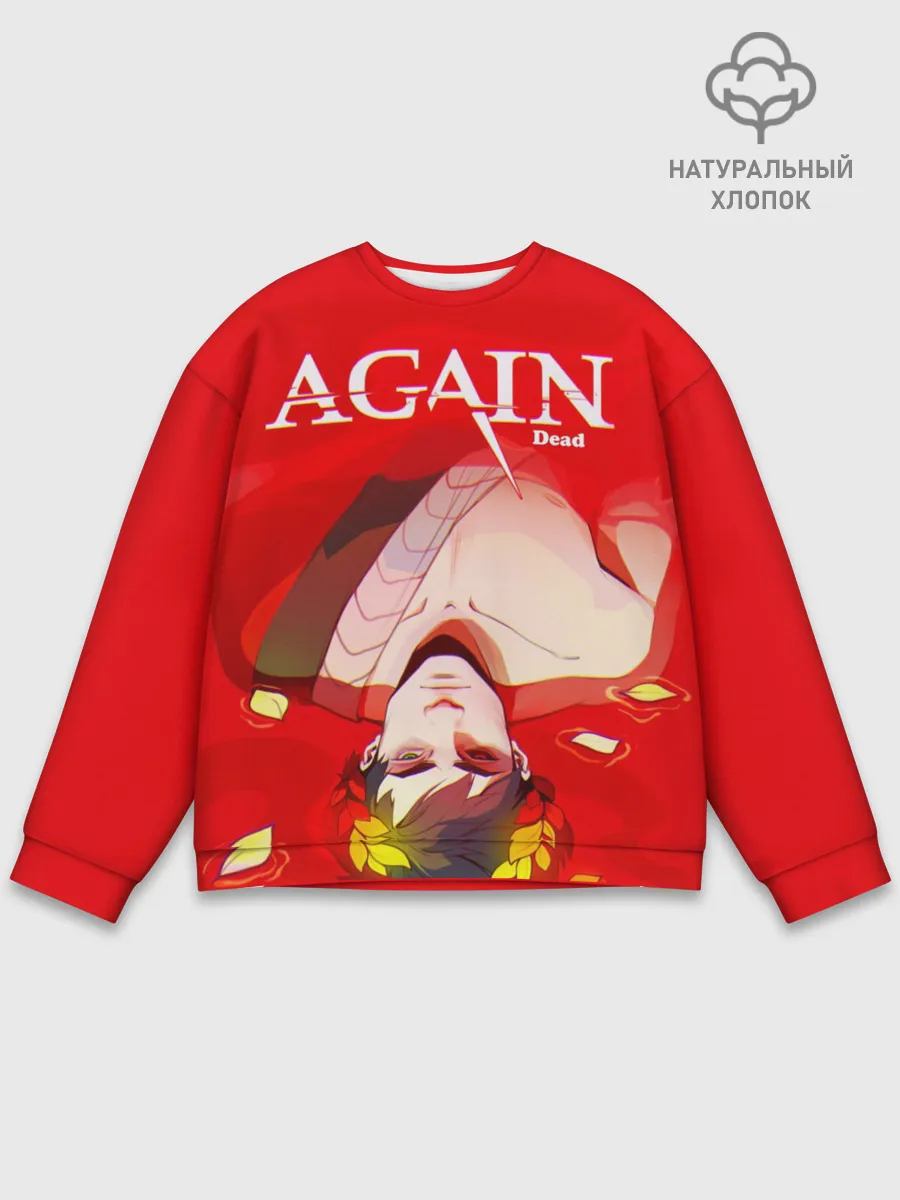 Мужской свитшот базовый / Hades Again dead