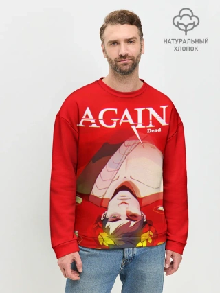 Мужской свитшот базовый / Hades Again dead