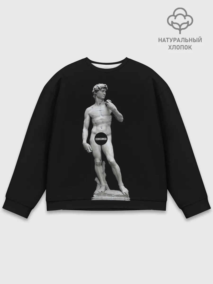 Мужской свитшот базовый / David