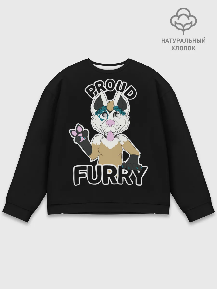 Мужской свитшот базовый / Furry wolf
