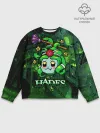 Мужской свитшот базовый / Hades Dusa Gorgon