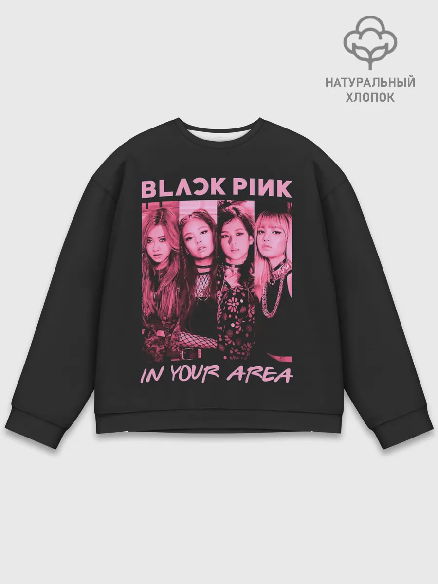 Мужской свитшот базовый / In your area