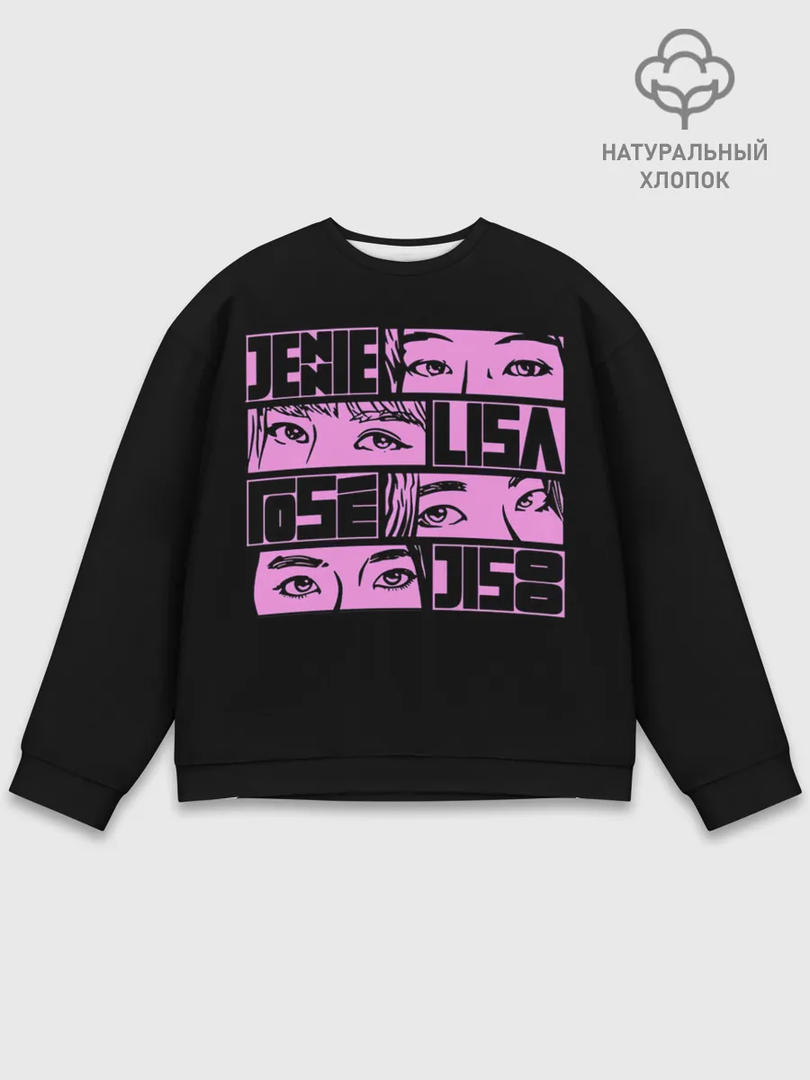 Мужской свитшот базовый / Black pink eyes