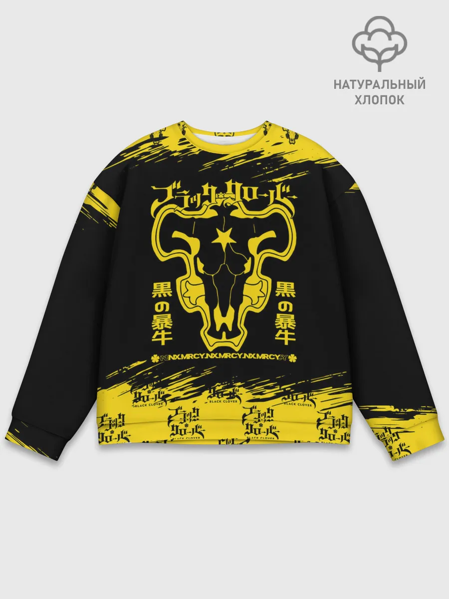 Мужской свитшот базовый / Черные быки Чёрный клевер
