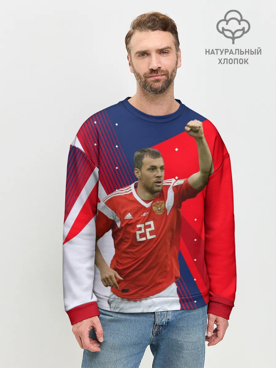 Мужской свитшот базовый / Дзюба