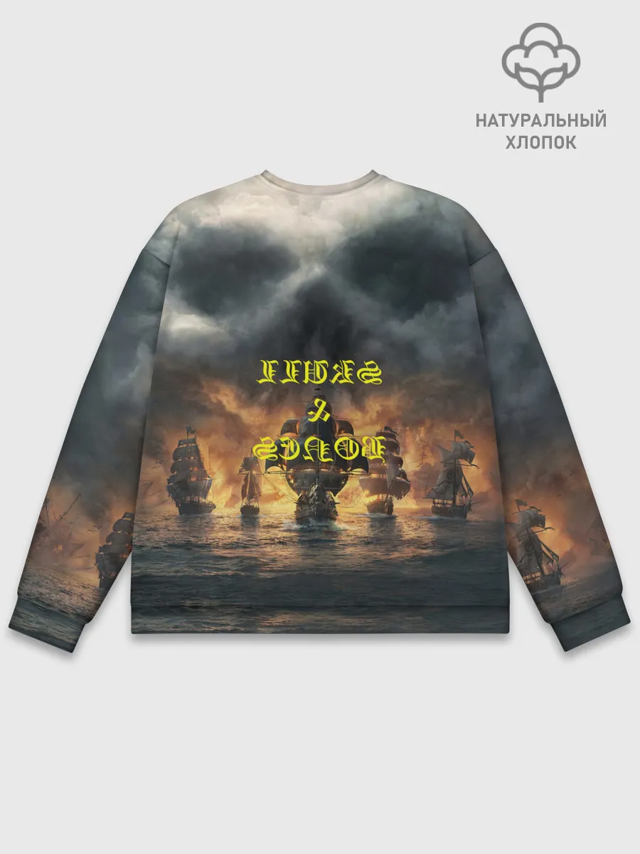 Мужской свитшот базовый / Skull & Bones | Пираты