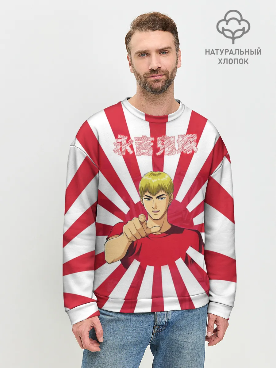 Мужской свитшот базовый / Крутой учитель Онидзука