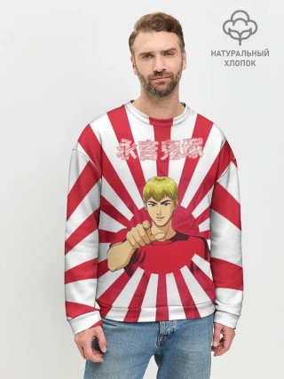 Мужской свитшот базовый / Крутой учитель Онидзука