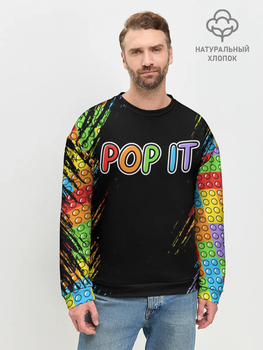 Мужской свитшот базовый / POP IT / SIMPLE DIMPLE