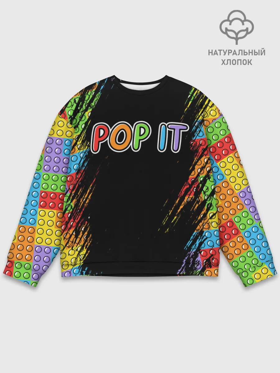 Мужской свитшот базовый / POP IT / SIMPLE DIMPLE