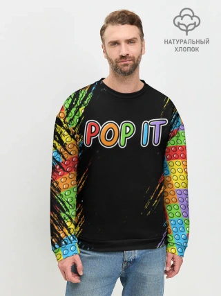 Мужской свитшот базовый / POP IT / SIMPLE DIMPLE