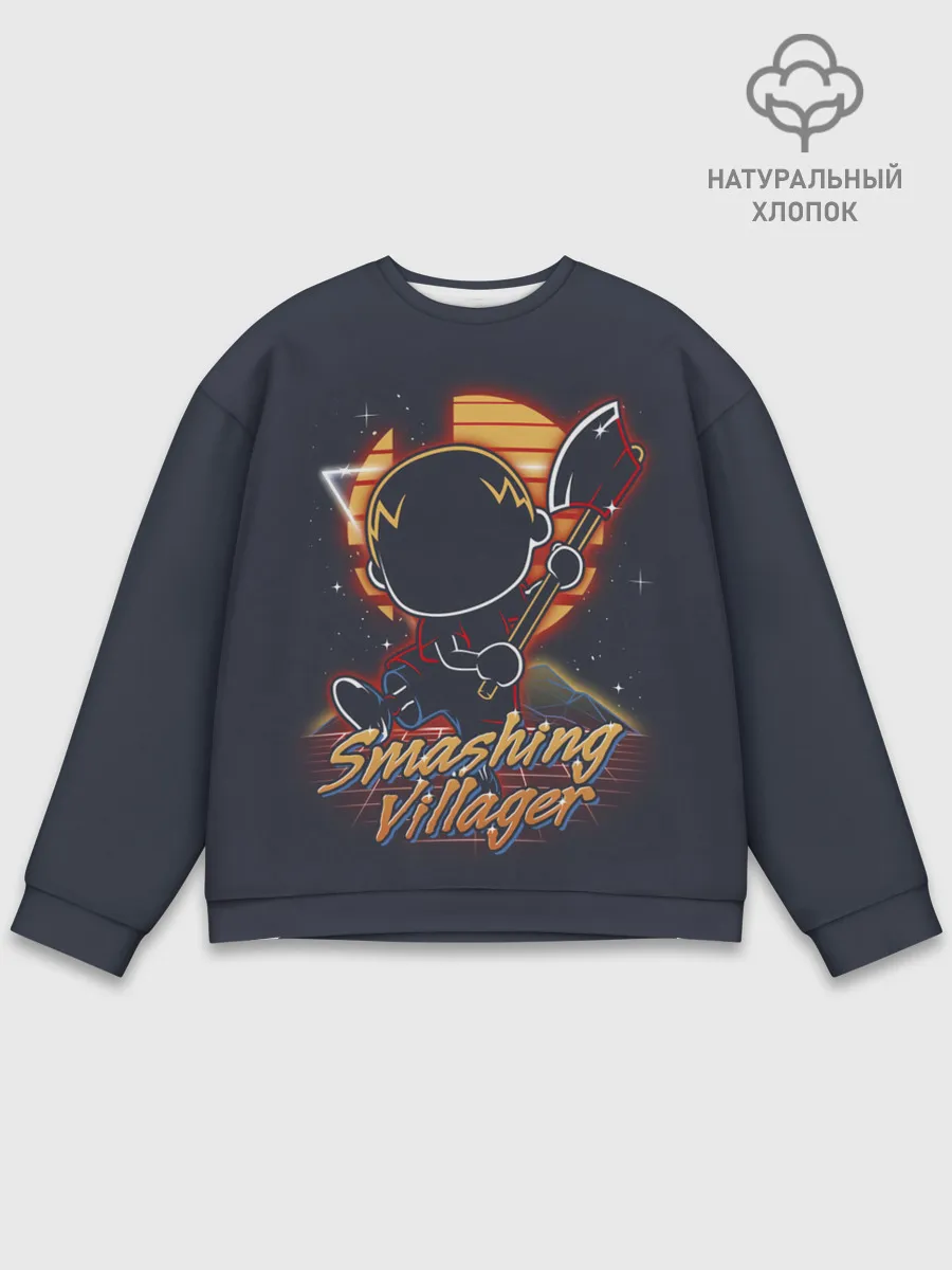Мужской свитшот базовый / Smashing Villager