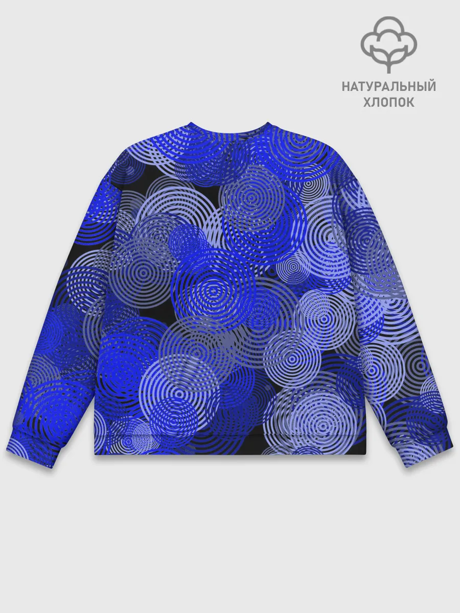 Мужской свитшот базовый / Синие круги