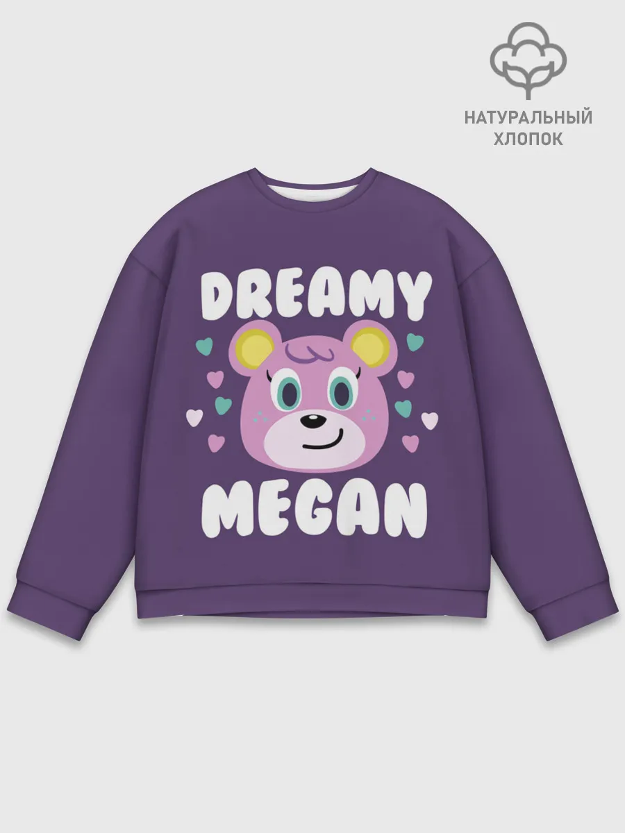 Мужской свитшот базовый / Dreamy Megan