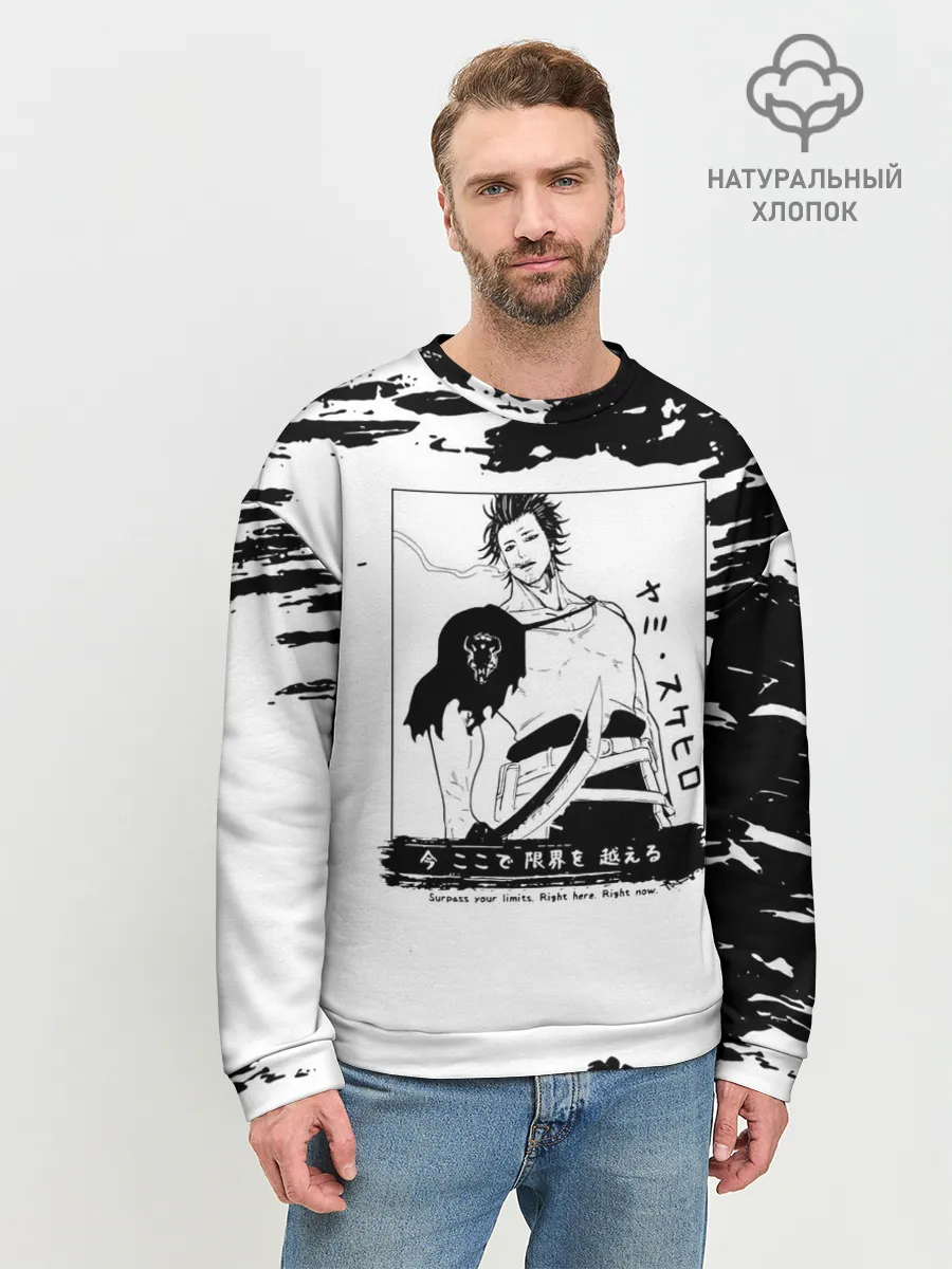 Мужской свитшот базовый / Ями Сукэхиро Чёрный клевер