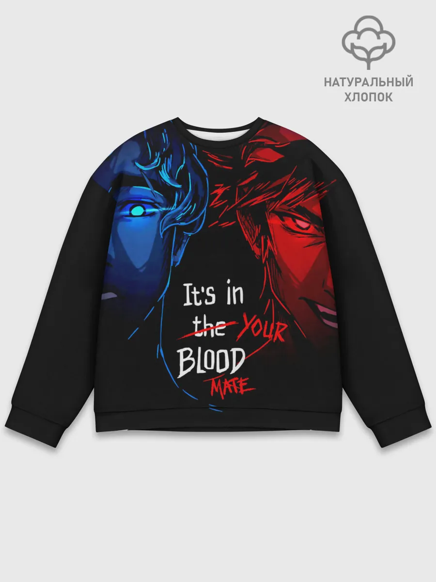 Мужской свитшот базовый / Hades