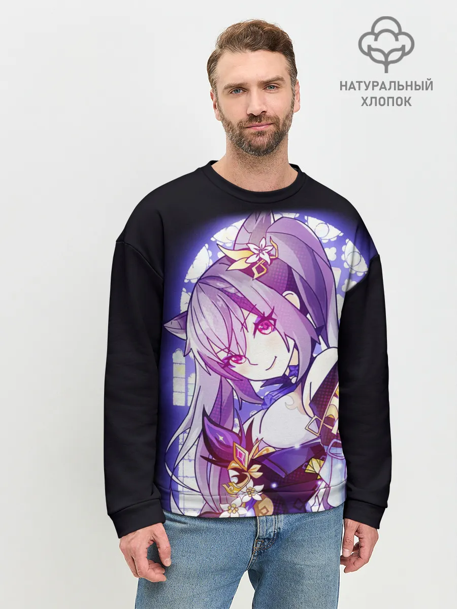 Мужской свитшот базовый / Keqing - Genshin Impact