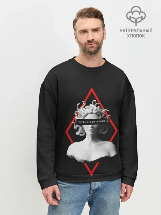 Мужской свитшот базовый / ЧЕРВЬ СРЕДИ ЧЕРВЕЙ / ГОРГОНА