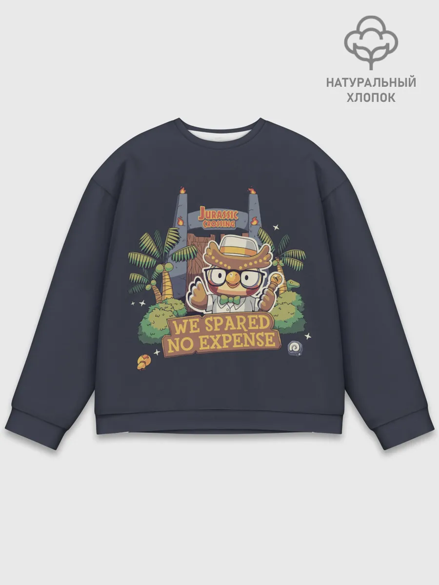 Мужской свитшот базовый / Jurassic Crossing
