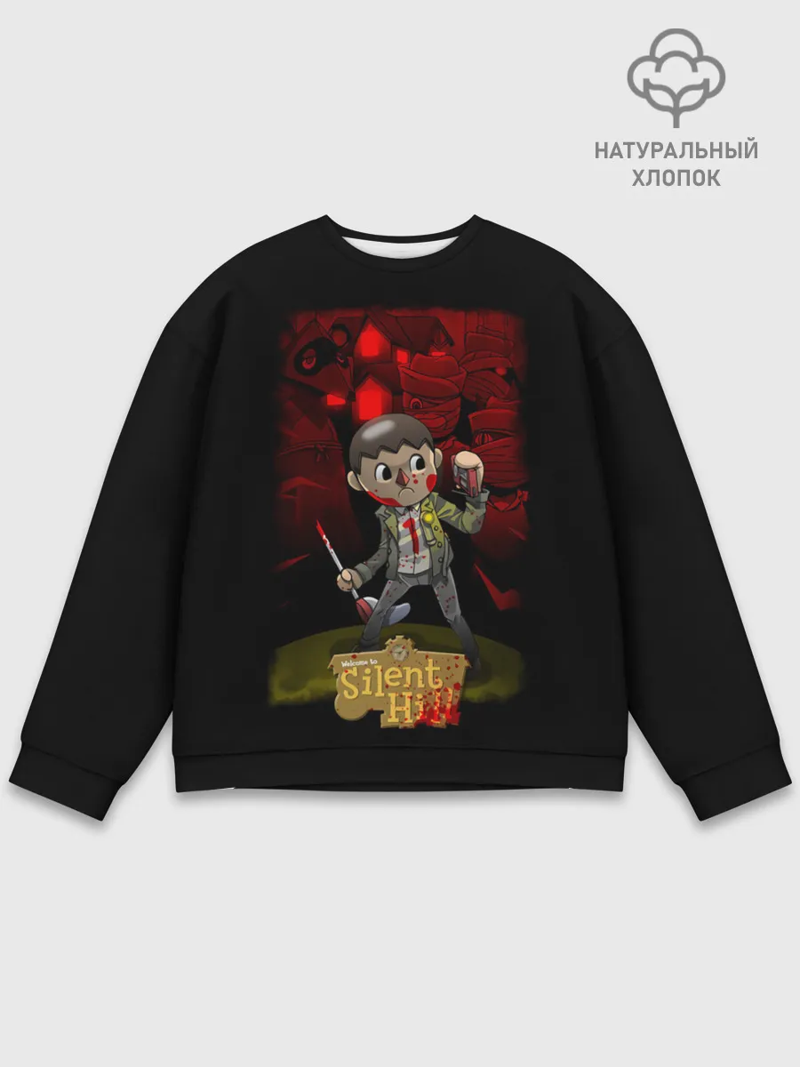 Мужской свитшот базовый / Silent Crossing