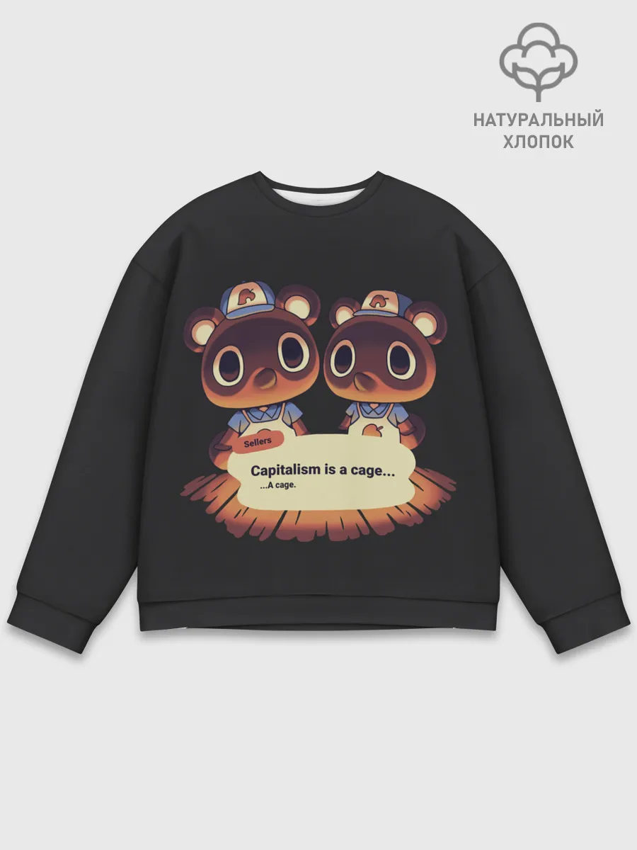 Мужской свитшот базовый / Seller Crossing