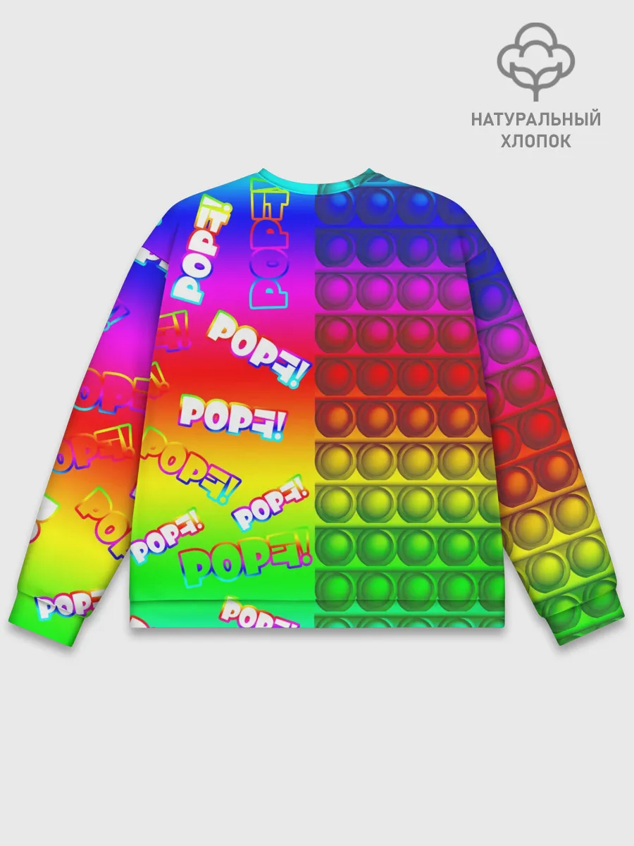 Мужской свитшот базовый / POP it!