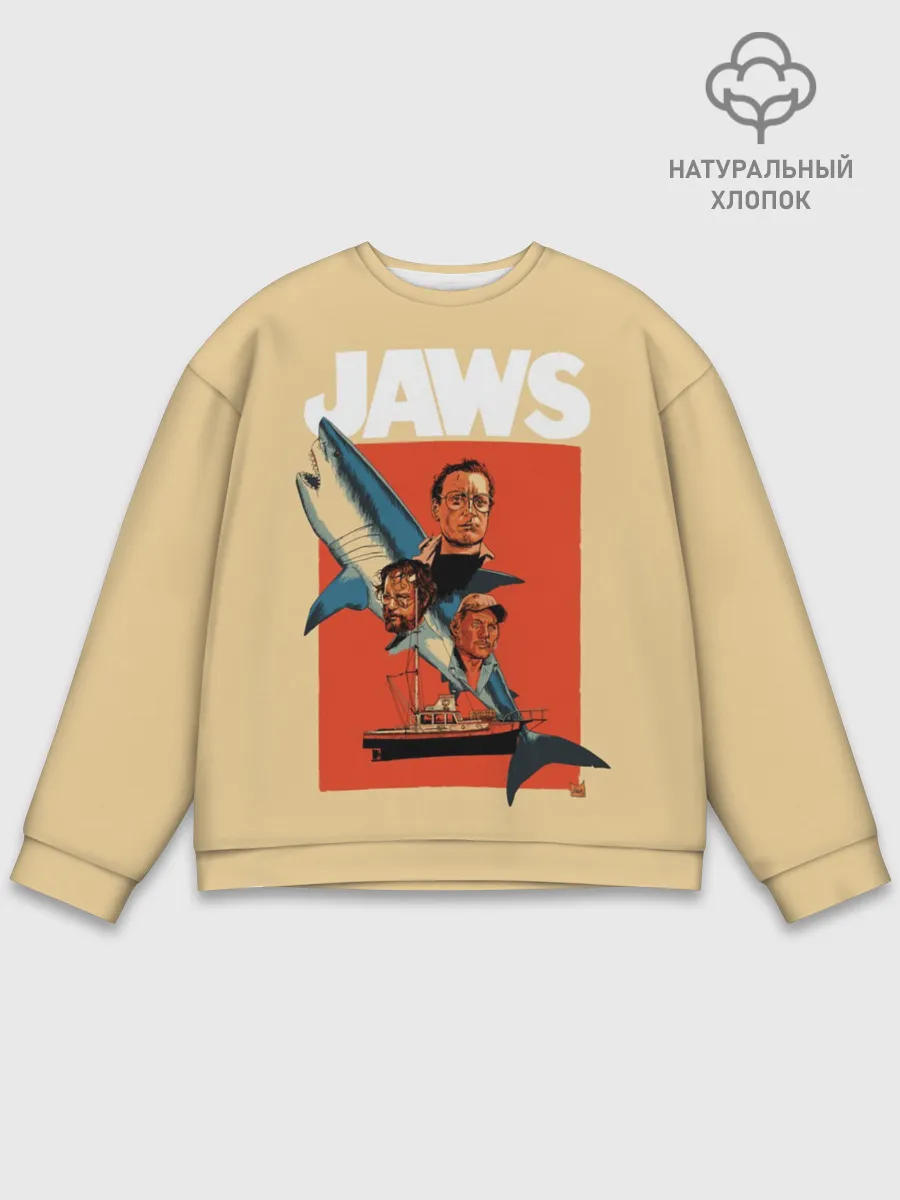 Мужской свитшот базовый / Челюсти