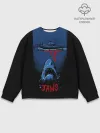 Мужской свитшот базовый / Jaws movie