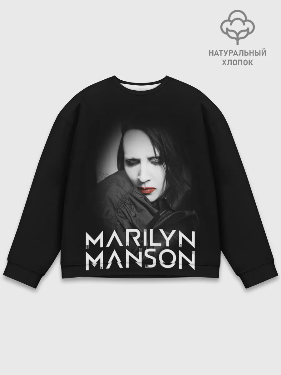 Мужской свитшот базовый / MARILYN MANSON