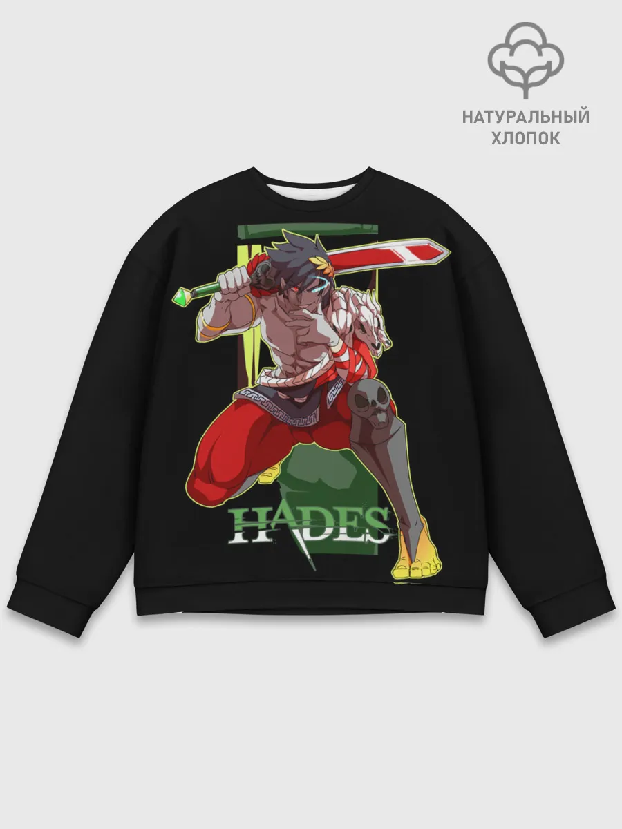 Мужской свитшот базовый / Hades Zagrei