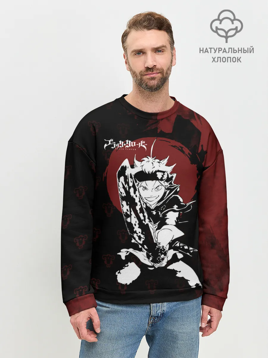 Мужской свитшот базовый / Чёрный клевер Аста с мечом
