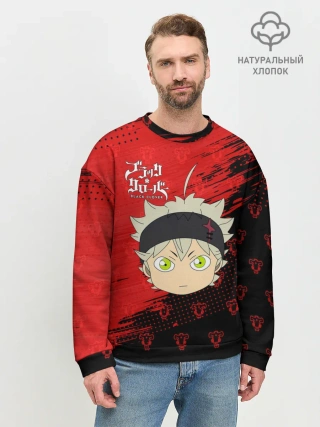 Мужской свитшот базовый / Чёрный клевер голова Аста