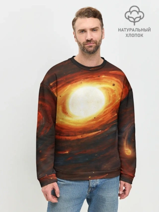 Мужской свитшот базовый / ГАЛАКТИКА / КОСМОС / СОЛНЦЕ