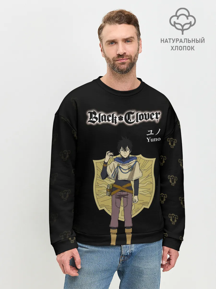 Мужской свитшот базовый / Юно Золотой Рассвет