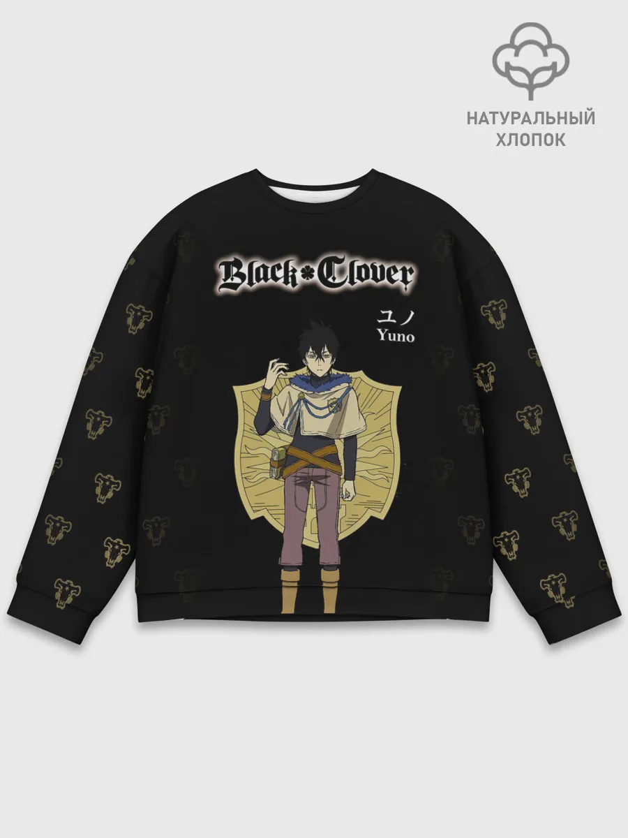 Мужской свитшот базовый / Юно Золотой Рассвет