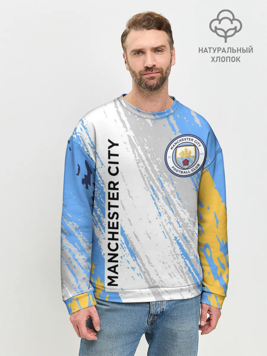 Мужской свитшот базовый / МАНЧЕСТЕР СИТИ / МАНЧЕСТЕР