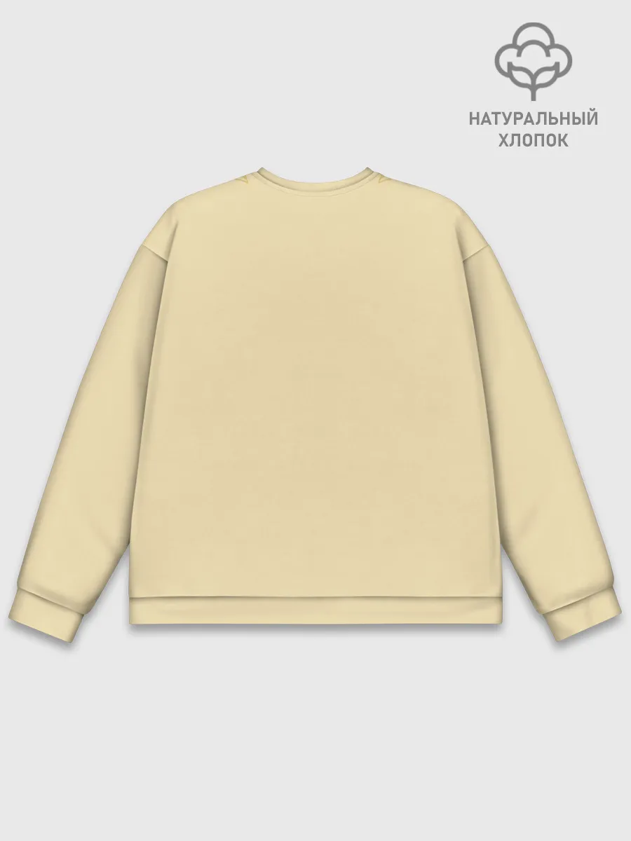 Мужской свитшот базовый / ПЛЫВИ ПО ТЕЧЕНИЮ