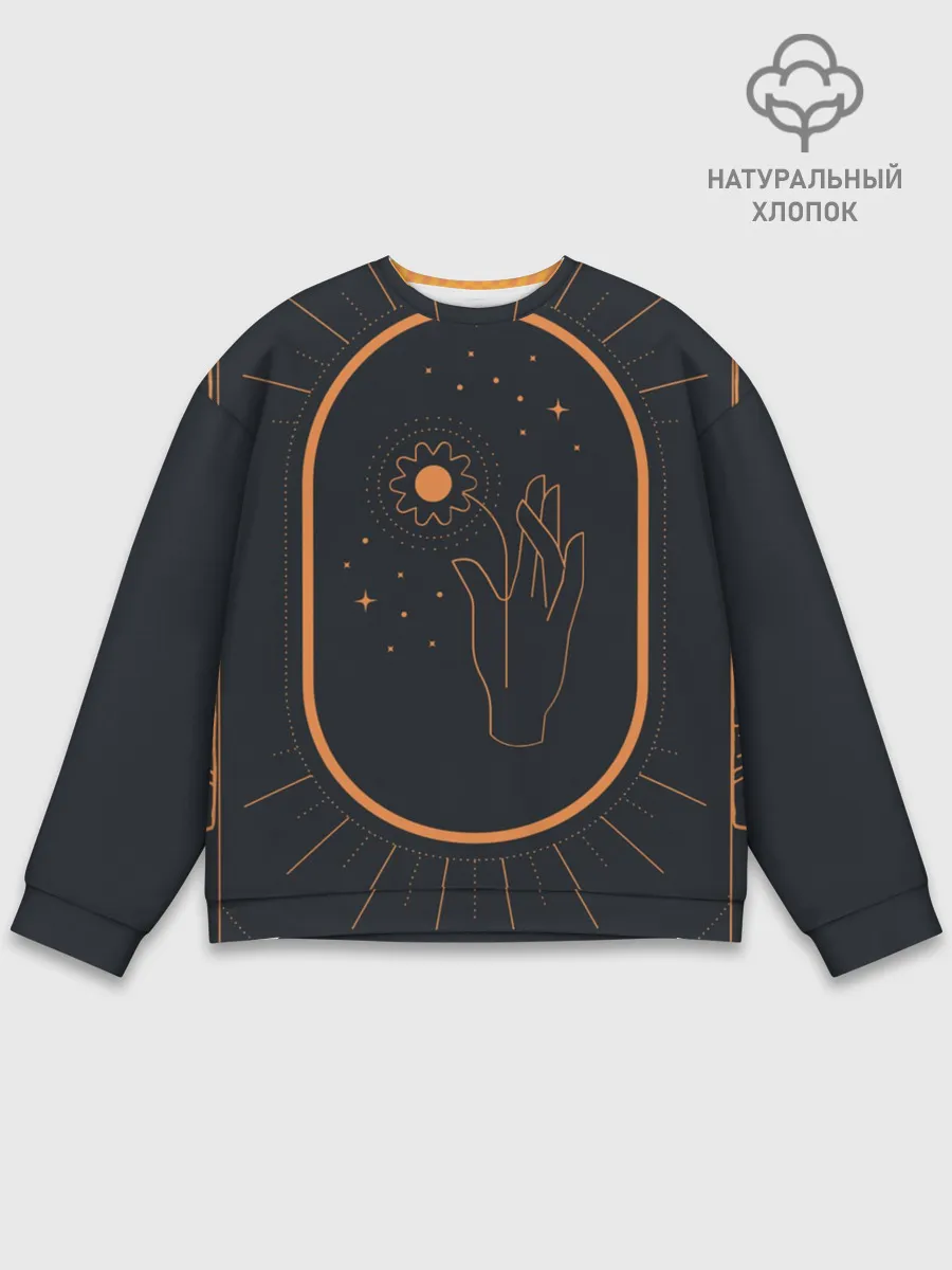 Мужской свитшот базовый / MOONLIGHT. СВЕТИ КАК ЛУНА