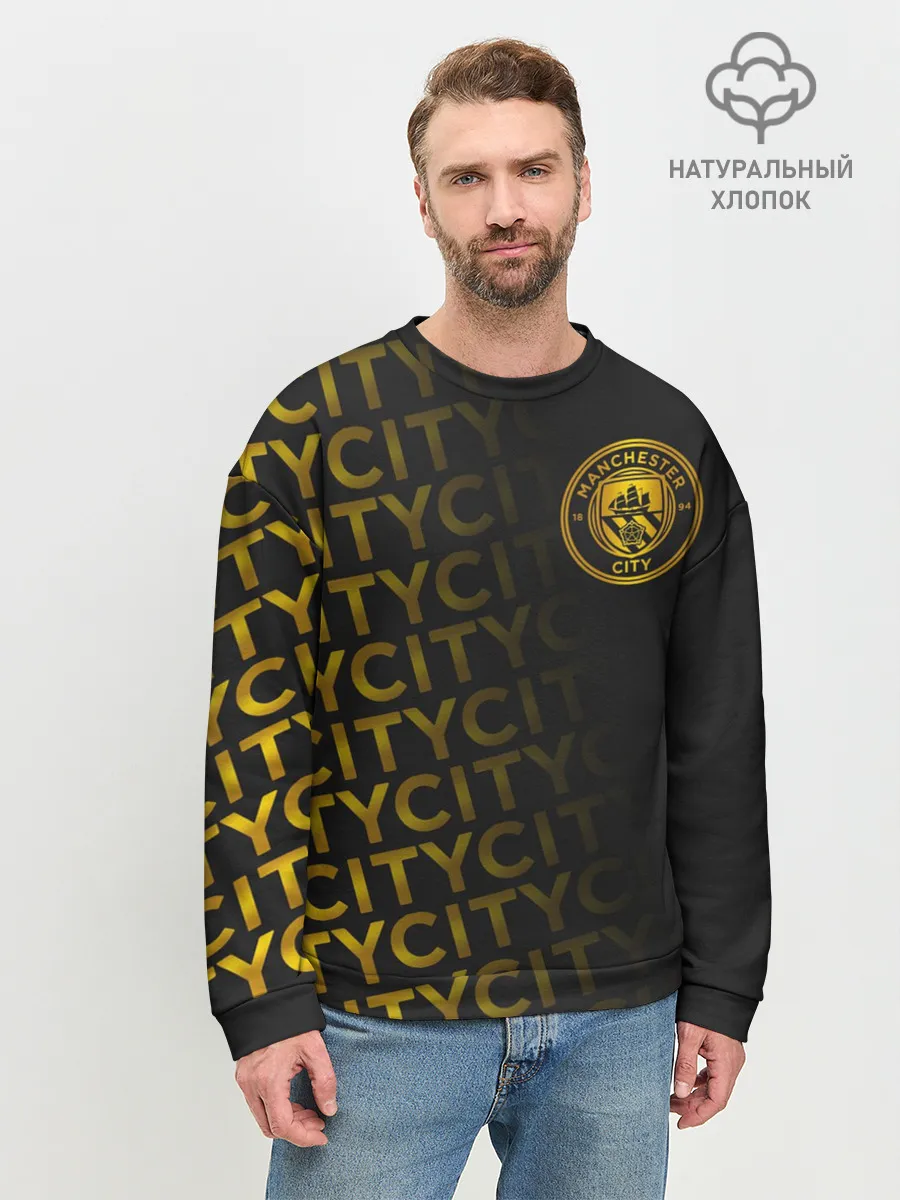 Мужской свитшот базовый / МАНЧЕСТЕР СИТИ / ЗОЛОТО / GOLD