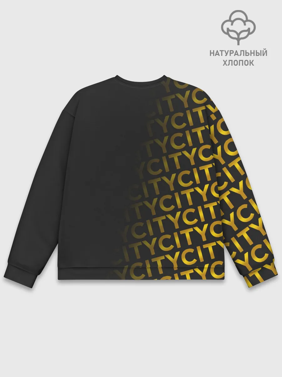 Мужской свитшот базовый / МАНЧЕСТЕР СИТИ / ЗОЛОТО / GOLD