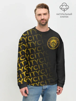 Мужской свитшот базовый / МАНЧЕСТЕР СИТИ / ЗОЛОТО / GOLD