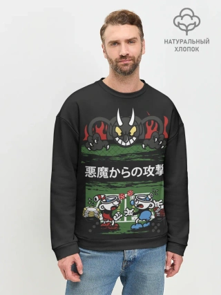 Мужской свитшот базовый / Final round