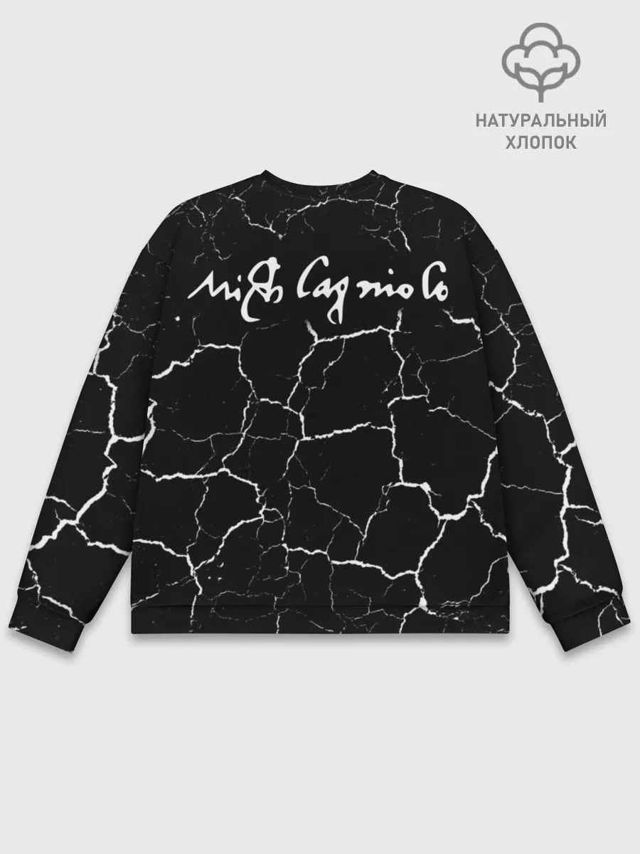 Мужской свитшот базовый / La creazione di Adamo