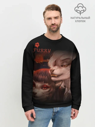 Мужской свитшот базовый / A pair of furries