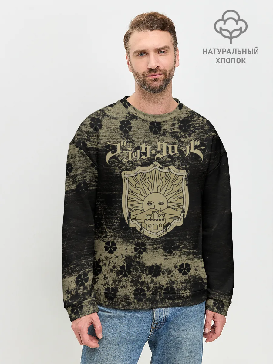 Мужской свитшот базовый / Золотой Рассвет Чёрный клевер