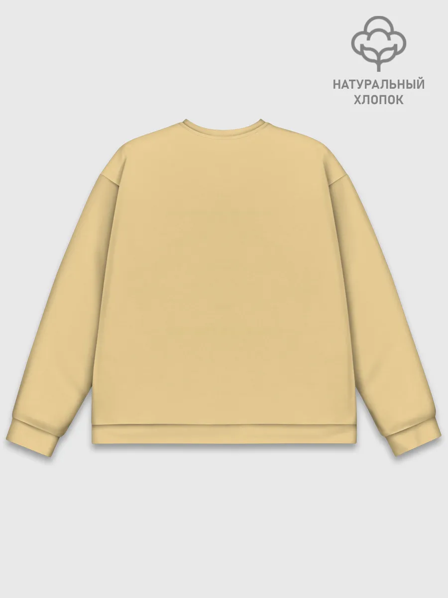 Мужской свитшот базовый / smile dog