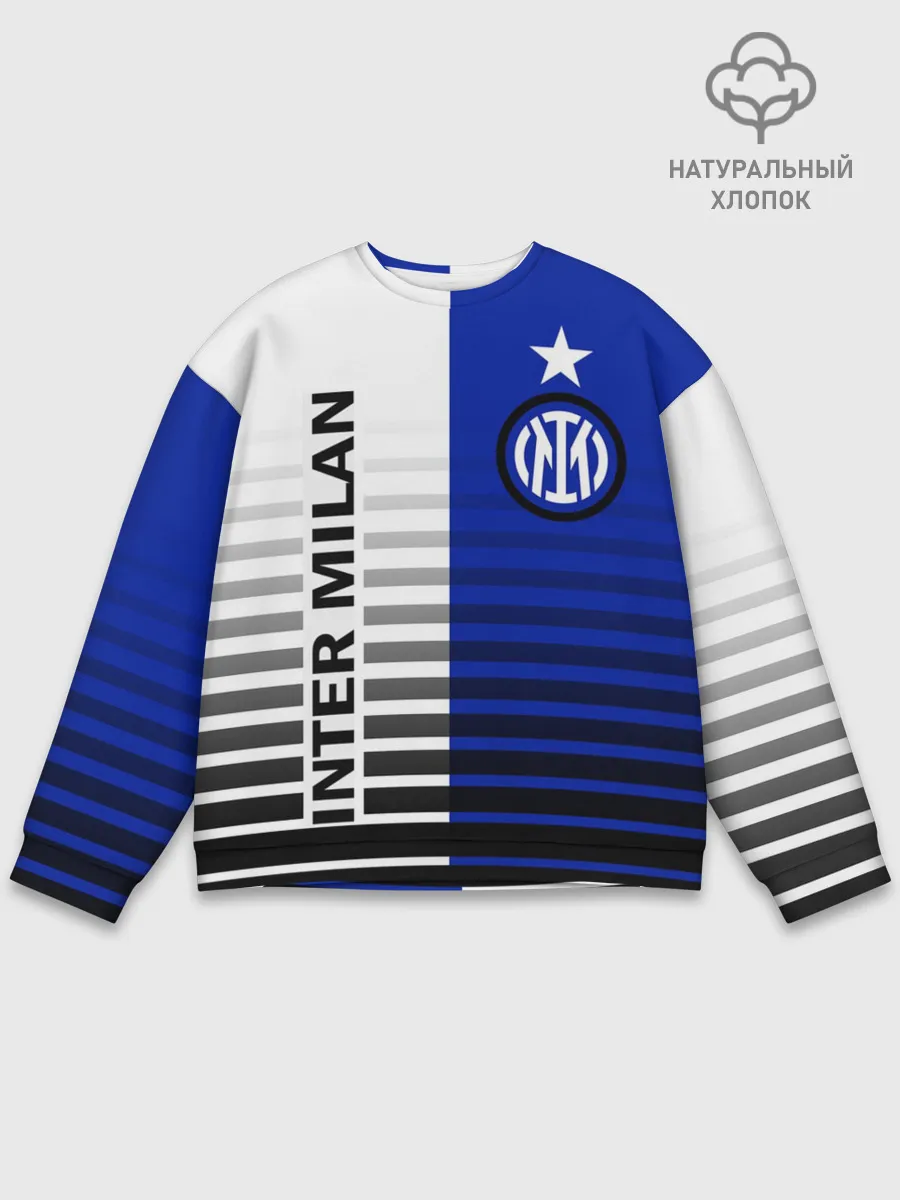 Мужской свитшот базовый / ИНТЕР МИЛАН / INTER MILAN
