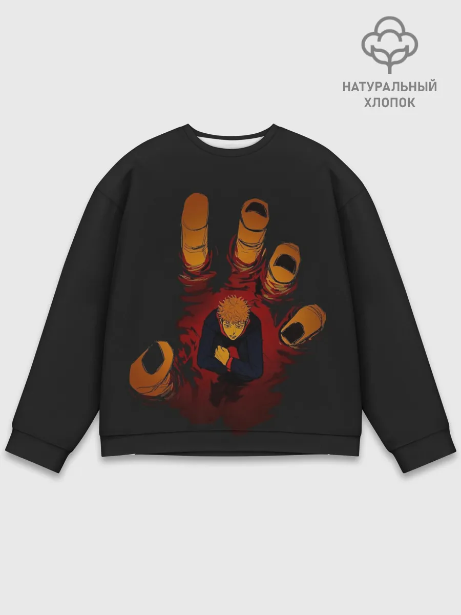 Мужской свитшот базовый / Итадори Юдзи